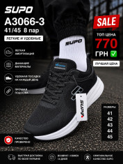купить Pet A3066-3 оптом