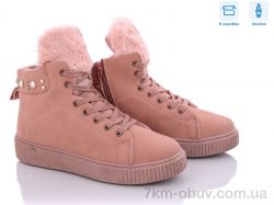 купить Victoria A25 Pink ЗИМА оптом