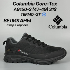 купить Classica A9150-2 оптом