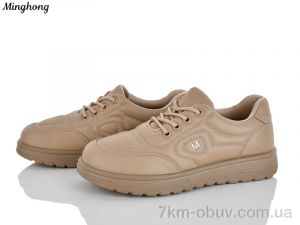 купить Minghong 965-3 оптом