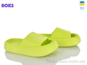 купить Roks 139 салат оптом