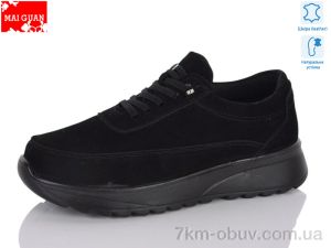 купить оптом Maiguan 353-1