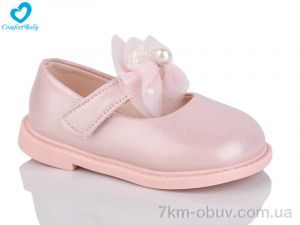 купить Comfort-baby 228-4 рожевий оптом