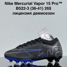 купить VAN  B522-3 оптом