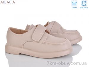 купить оптом Ailaifa XW249-2