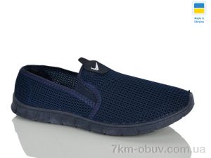 купить Крок 4200 синій оптом