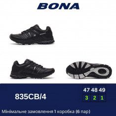 купить BONA 835 CB-4 оптом
