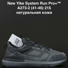 купить ANDA A273-2 оптом