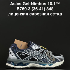 купить ALASKA B769-3 оптом