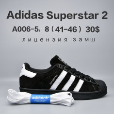 купить Chok A006-5 оптом