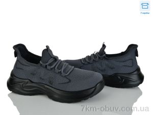 купить Kulada-UCSS-MD 2606-2 оптом