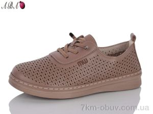 купить Aba 77-37 оптом