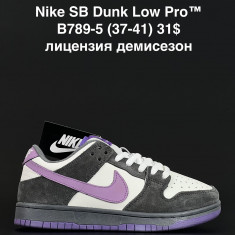 купить ALASKA B789-5 оптом