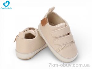 купить Comfort-baby 296-1A оптом