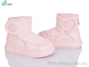 купить оптом BBT T708-1-9