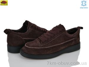 купить Mei De Li H0321-31 оптом