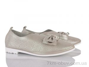 купить SANLIN 9-810 оптом