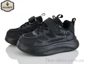 купить PALIAMENT E12-2A оптом