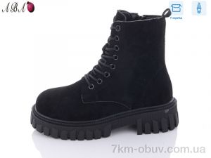 купить Aba 5235 black з. оптом