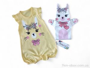 купить Kids-modnik 212111 жовтий оптом