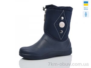 купить Lot Shoes A032 синій оптом