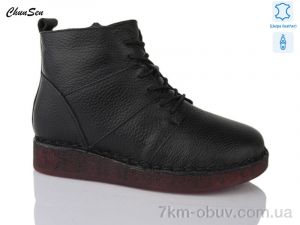 купить Chunsen Y802-1 оптом