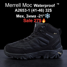 купить Boteli A2653-1 оптом