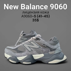 купить SportLine A9060-5 оптом