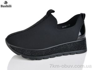 купить оптом Башили GP116-1