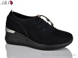 купить Aba A562-4 оптом