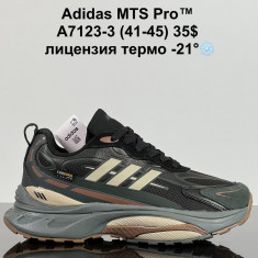 купить VAN  A7123-3 оптом