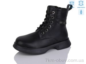 купить Alimama-Girnaive B83 шкіра оптом