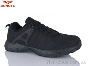 купить оптом Bonote A8998-1