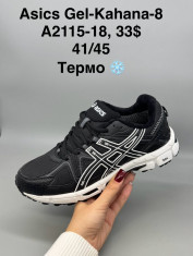 купить Supo(BRAND)  A2115-18 оптом