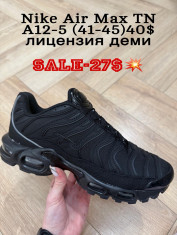 купить Fed A12-5 оптом