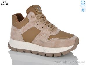 купить Башили H9641-9 оптом