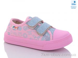 купить Prime-Opt Weestep WS-R107850507-WS оптом