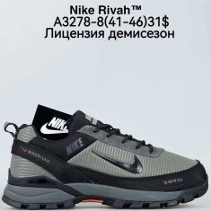 купить оптом Sen.Dini  A3278-8