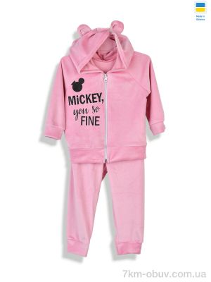 купить Kir15 183261 рожевий оптом