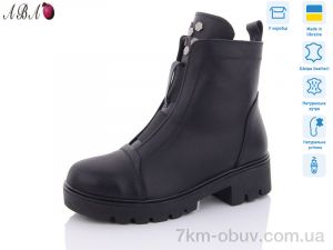 купить Aba 622 чорний оптом