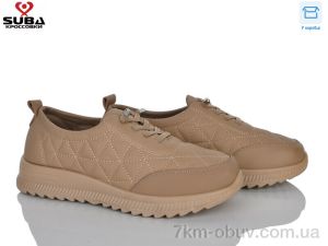 купить оптом SUBA H338-5