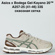 купить Baas A257-25 оптом