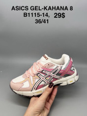 купить Supo(BRAND) B1115-14 оптом