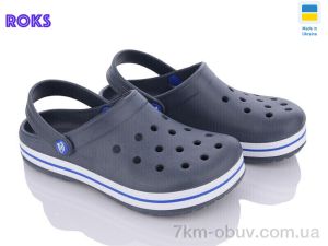 купить Roks Progress 324 т.синій оптом