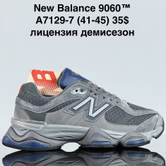 купить VAN A7129-7 оптом