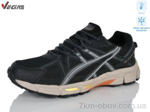 купить Supo-Vegas A2870-9 оптом