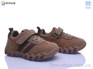 купить Bessky-Kellaifeng BD5257-5B оптом