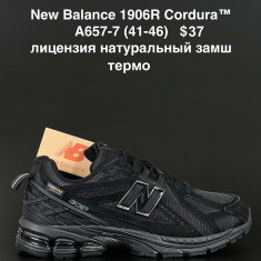 купить оптом ALASKA A657-7