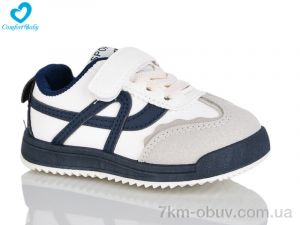 купить оптом Comfort-baby 800-1А