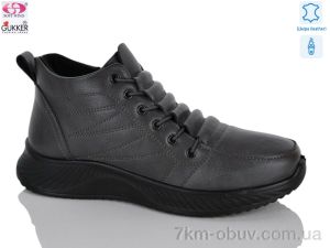 купить Gukkcr DB4207 оптом